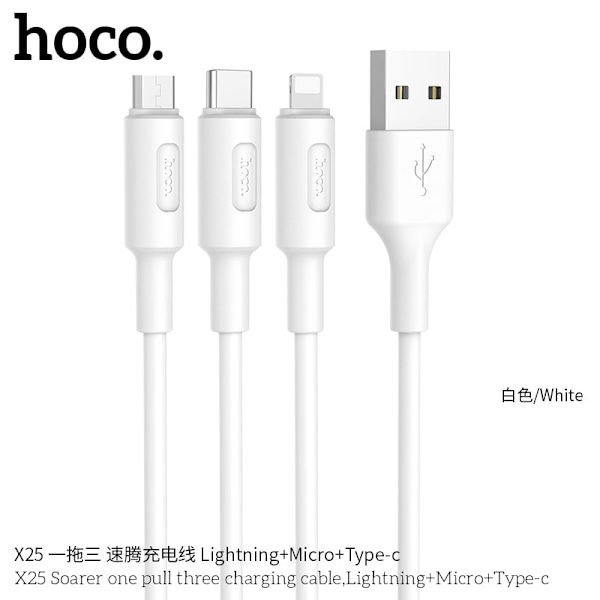 X25 Soarer one pull three charging cable,iP+Micro+Type-c - white White