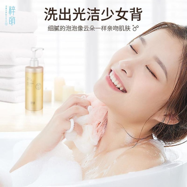 Zimeng Silky Softening Body Wash 270ml