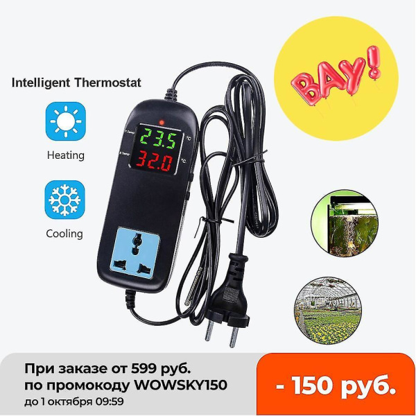Yieryi MH-2000 elektroninen termostaatti LED-lämpötilan säädin 8c95 | Fyndiq