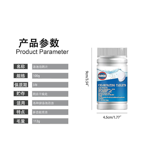 Uima-altaan kloorinpoistaja Natriumtiosulfaatti-kiteet Premium Neutralizer 100g