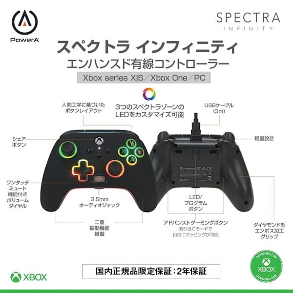 Spilcontroller - Spectra - Infinity - Ledning - Flerfarvet - Vibration Ja Flerfarvet