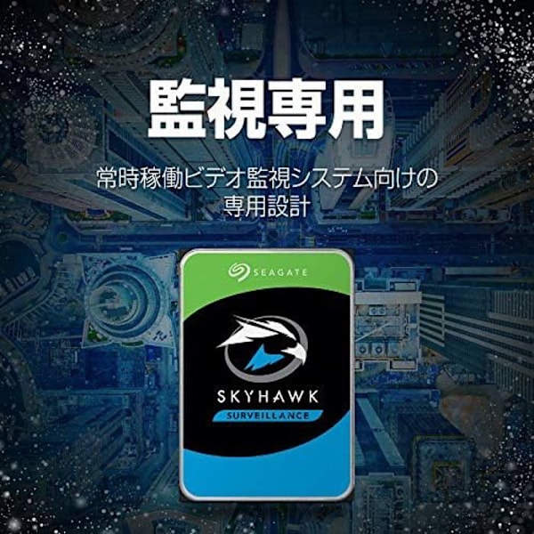 Sisäinen videovalvontakiintolevy - SEAGATE - SkyHawk - 1 Tt - SATA 6 Gt/s - 256 MB Välimuisti