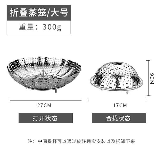 Ångkokare i rostfritt stål av livsmedelskvalitet, hopfällbar, krympbar Silver 27cm