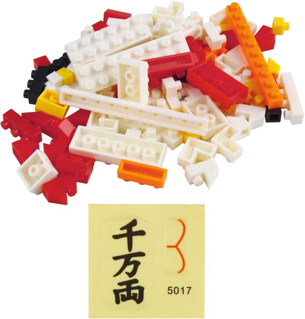 Mikrobyggstenar Mini Pet Building Toy Bricks för barn Fortune Cat Model 4569