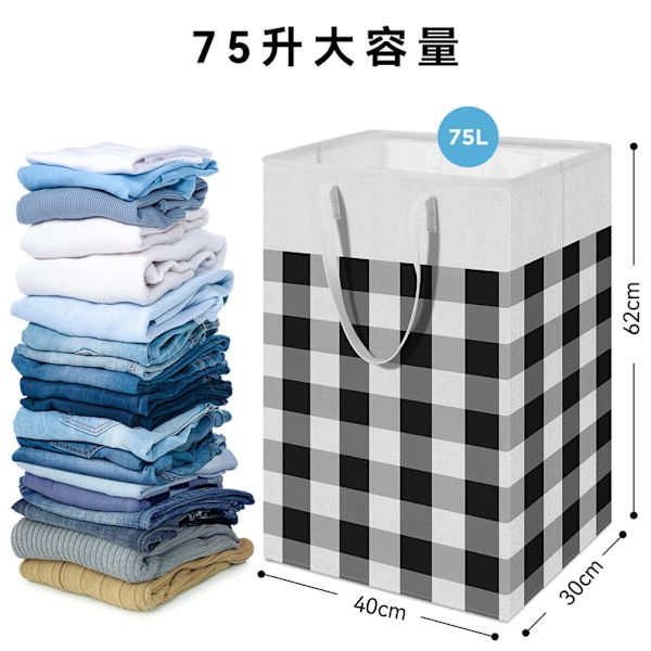 75L tvättkorg, rektangulär tvättsorterare i tyg, hopfällbar black and white checked 40*30*60cm