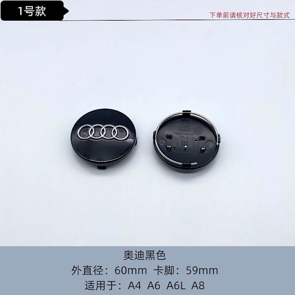 4-pack - Audi navkapslar / hjulnavemblem - bil 60 60 black