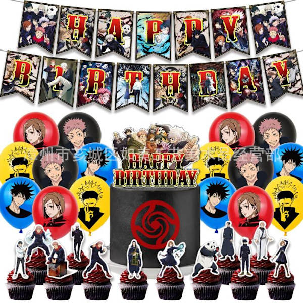 Jujutsu Kaisen Fødselsdagsfestartikler Banner Balloner Kage Cupcake Toppers Sæt Dekoration