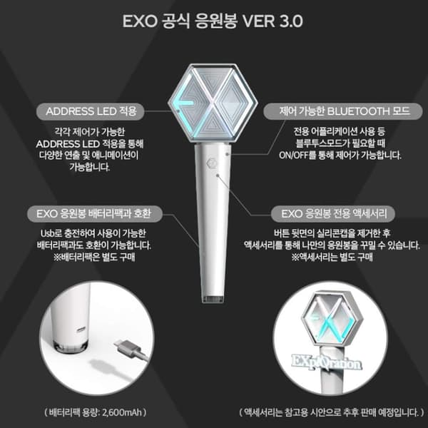 SM Entertainment EXO Lysstav versjon 3-XF7-