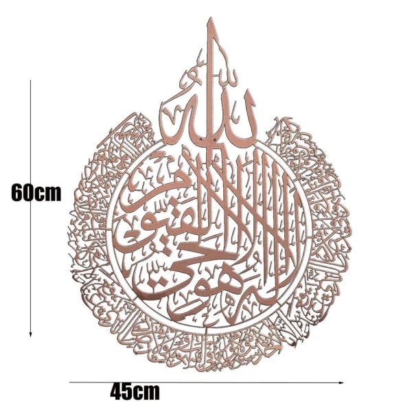 EID AL FITR Islamisk väggkonst Ayatul Kursi klistermärken rose gold