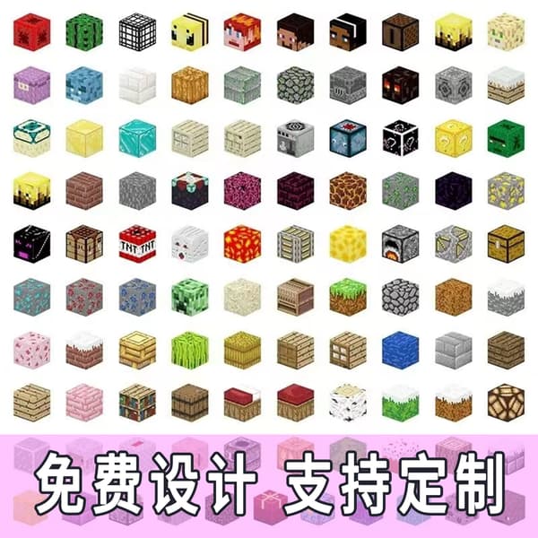 100 pcs Magnetic Building Blocks | Fun Educational Toy for Kids, Creative Puzzle-FA- 【Set B】