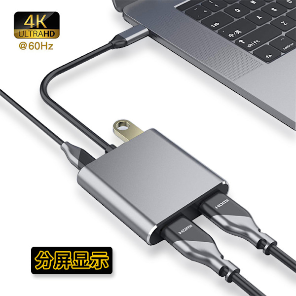 USB-C til HDMI Adapter, 2xUSB3.0/USB 3.1 med PD, grå
