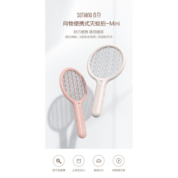 Sähköinen kärpäsläppä, Mini 2 in 1 Smart Bug Zapper USB-ladattavalla pohjalla, tehokas hyttyloukku ja kärpäsloukku 3-kerroksisella turvallisuudella M Pink