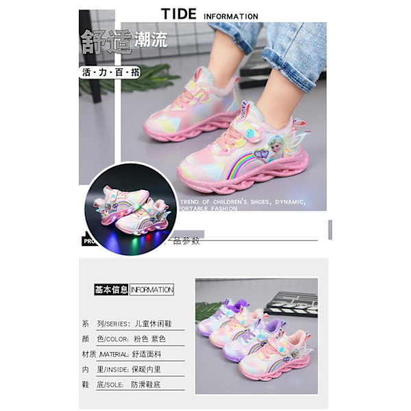 Frozen Jente Casual Sko LED Lysende Sneakers Lilla 25 purple