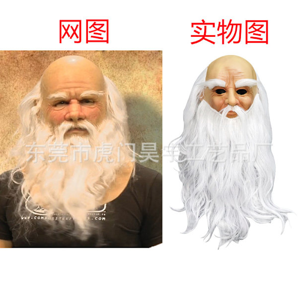 Blød Julemand Voksen My Old Man Jul Ferie Sjov Latex Maske without a hat Santa
