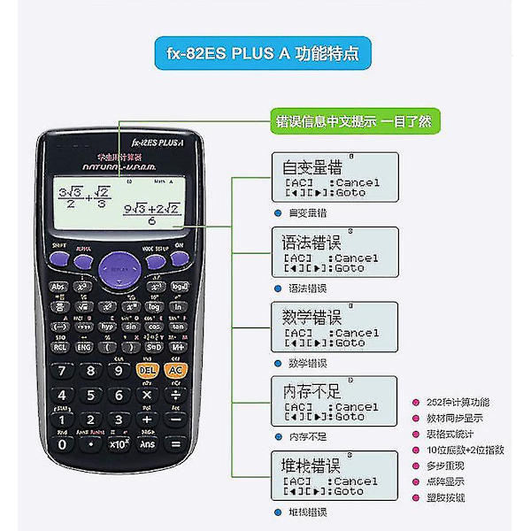 2024 Ny Fx-82es Plus vetenskaplig kalkylator, svart