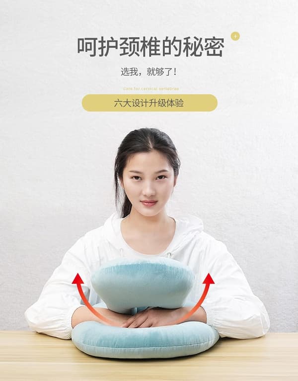 Nap Pillow Citrongul