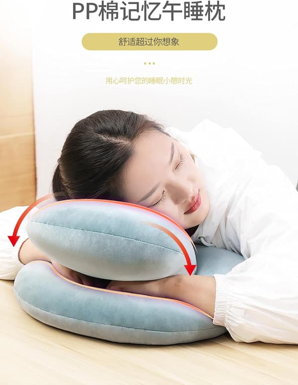 Nap Pillow Citrongul
