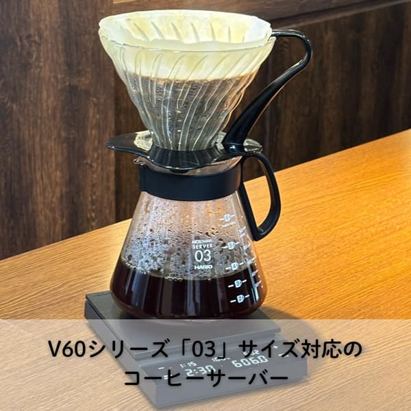 800 ml:n pressopannu Range Server l, lasia, musta, 2 kupin