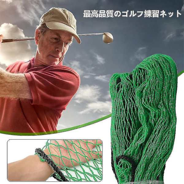 3*3m Golfnät Golfträning Nät Golfträning Nät För Träning Körning Inomhus Utomhus