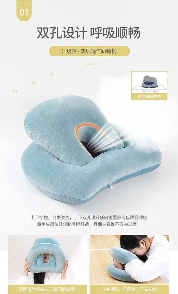 Nap Pillow Citrongul