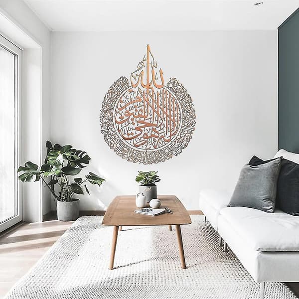 Islamisk konst väggdekal, kalligrafi väggkonstdekor - kopparfärg