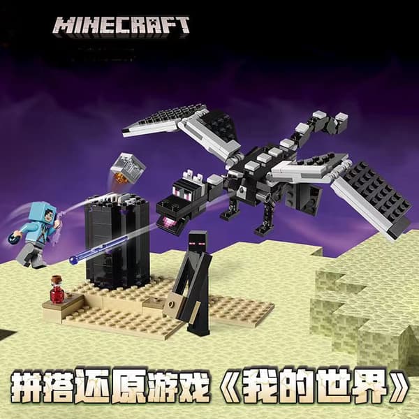 Pixel Adventure Building Blocks – Creative Building Toy for Boys *Four Evil Dragons* Four Evil Dragons