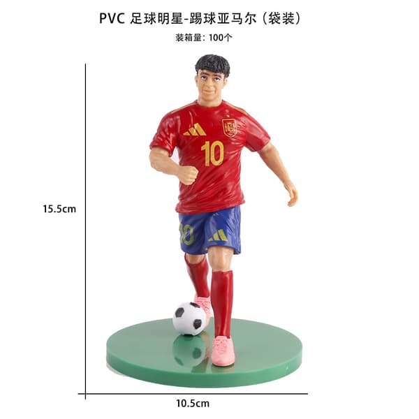 Fodbold Trofæ Samlerfigur Fodboldstjerne Model Display Legetøj Kreativ Skrivebordsdekoration Gave til Fans**B2 B2 B2