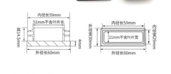 7 Rectangular Finned Tubes 60x30 mm