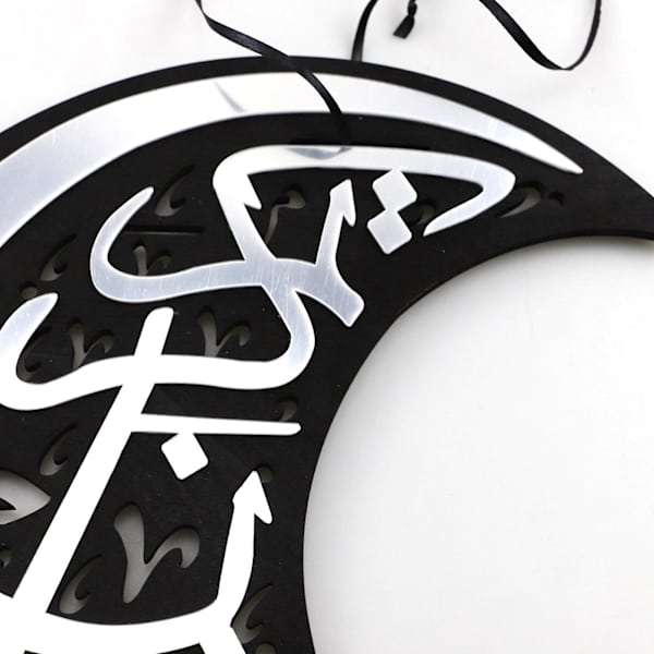 Stil 1 Hellig Koran Væghængende Akryl Vægpendant DIY Mural Pendant Stue Soveværelse Stil 1