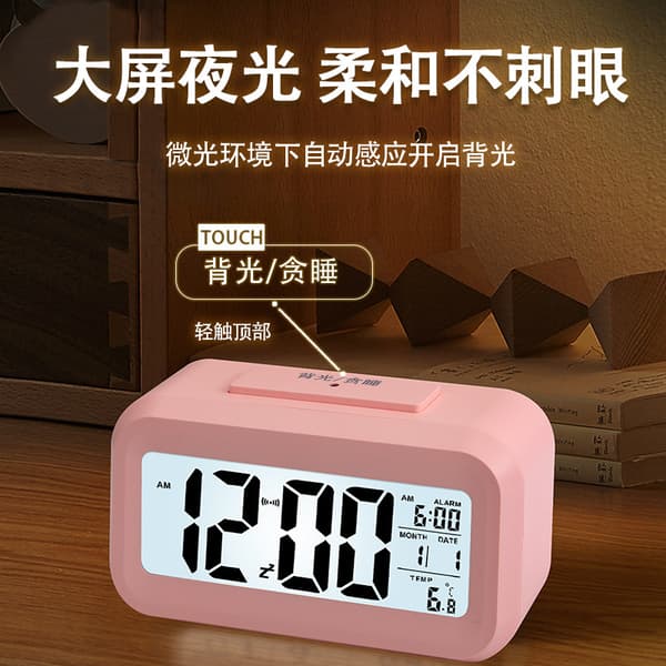 Smart Digital Alarm Clock, LCD Screen Table Clock with Snooze, Date, Temperature, 12/24Hr, Battery Powered, Light Control Intelligent Alarm Clock