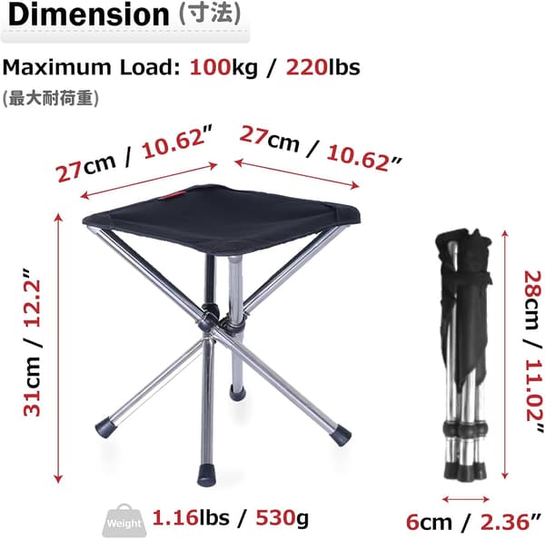 (Sort - S) Sammenklappelig Tripod Skammel til Camping, Sammenklappelig 3-Benet C