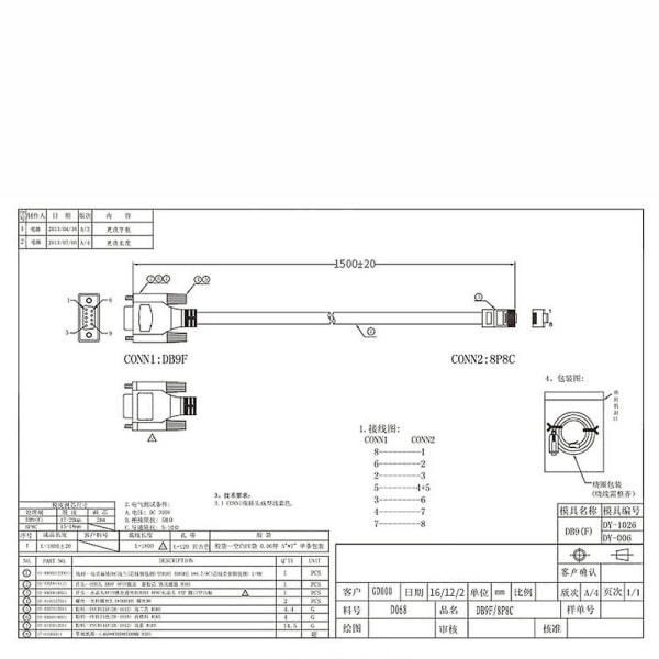 Sininen 1,8 m DB 9-nastainen RS232 sarja RJ45 CAT5 Ethernet-sovittimeen LAN-konsolikaapeli