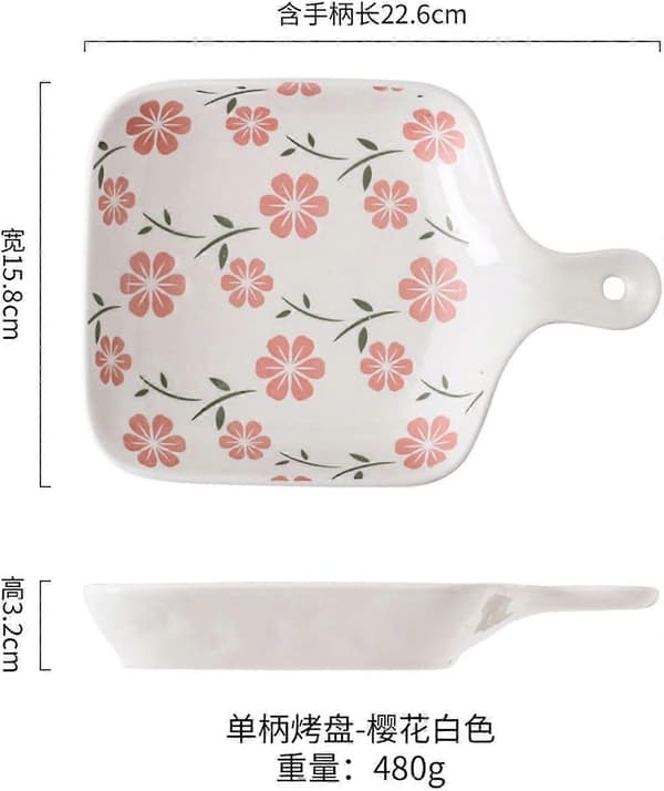 Ceramic Pizza Baking Dish, Japanese Hand-Painted Bowl with a Handle, Microwave and Dishwasher Safe