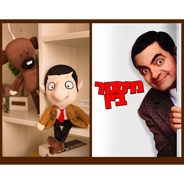 Mr. Bean og hans Mr. Bear Bean Plyslegetøj
