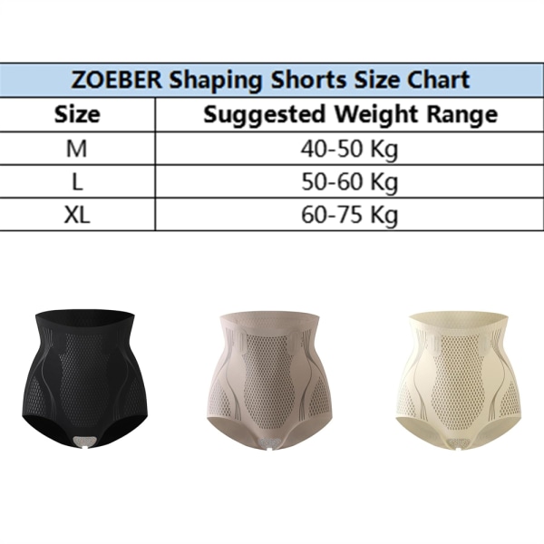 Ice Silk Ion Fiber Repair Shaping Shorts, Ion Fiber Repair Shaping Shorts beige XXXL