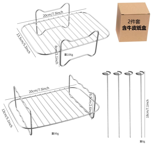Air Fryer-tillbehör - Air Fryer-ställ 2-pack, multifunktionsställ med dubbla lager med spett Grill+4 baking needles