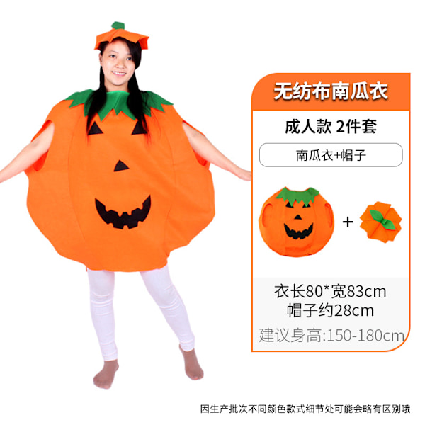 Vuxen Halloween Pumpa Kostym Set, Pumpa Kappa, Vuxen Spel Prestanda Kostym, Pumpa Kostym, Spel Kostym