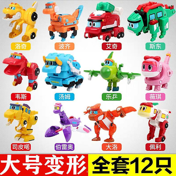 12 st/set Gogo Dino Actionfigurer Transformationsbil Flygplan Motorbåt Kran Dinosaurie Leksaker för Barn