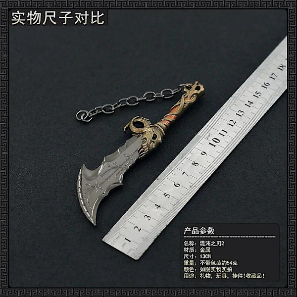 13cm Chaos Blade Rune Versjon God Of War Metallvåpen Modell Spill Periferi Dukke Utstyr Tilbehør Ornament Håndverk Samle