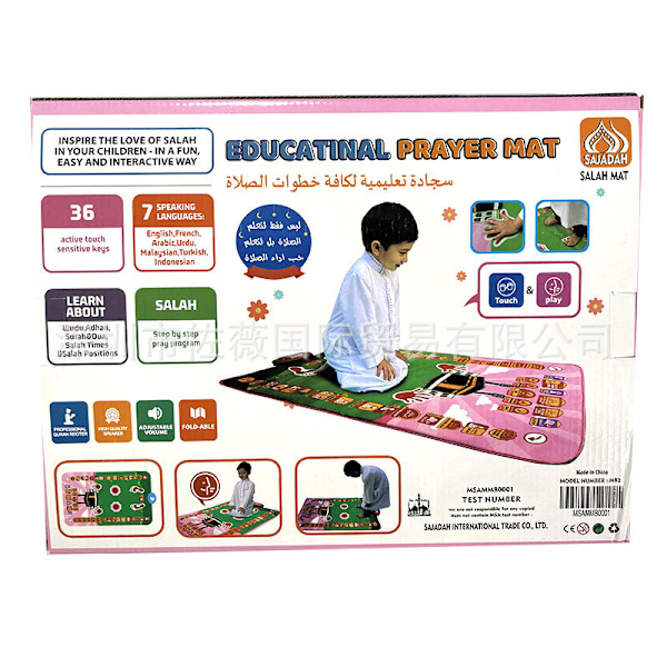 Aikuiskasvatuksen rukousmatto muslimi islamilainen lukemattomuusmatto Mp3-opetusmatto elektroninen musiikkitunnematto lasten syntymäpäivälahja PINK