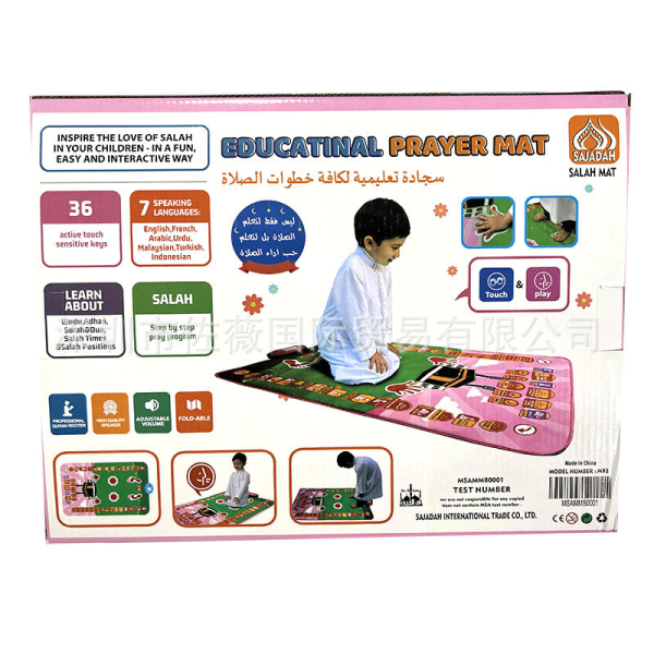 Interaktiv bönematta för vuxenutbildning, muslimsk islamisk läsmatta, Mp3-undervisningsmatta, elektronisk musikfiltmatta, barnens födelsedagspresent A