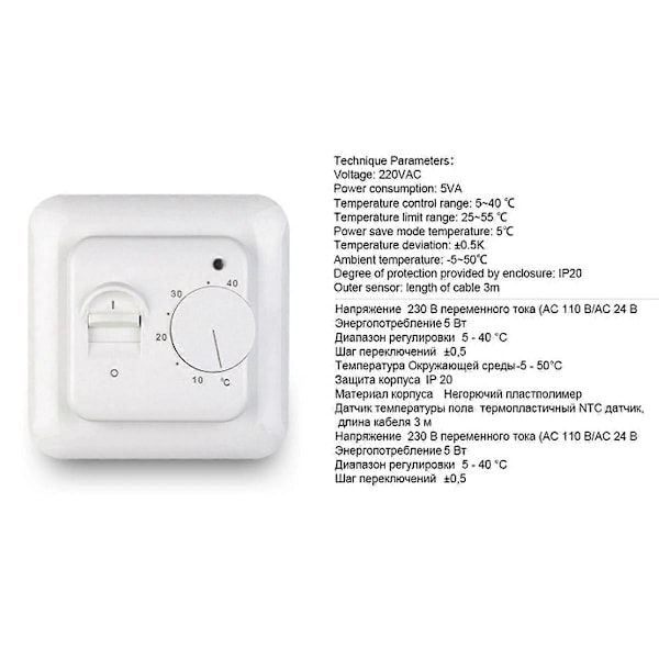 M5 Mekanisk Romtermostat Elektrisk Gulvvarme Termostat Infrarød Varmeovn med Ekstern Sensorprobe 16A 220V