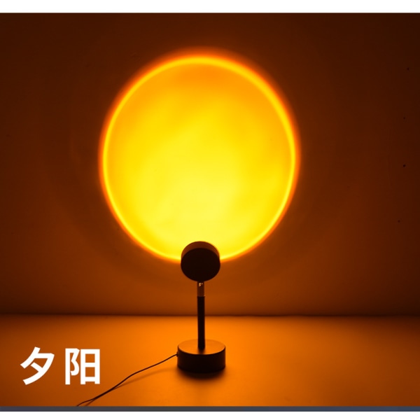 Solnedgangsprojektorlampe, Led-projektorlampe, moderne gulvlampe, 180 graders rotation, til stuedekoration, farve: regnbue