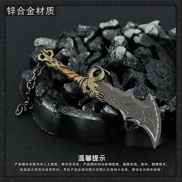 13cm Chaos Blade Rune Versjon God Of War Metallvåpen Modell Spill Periferi Dukke Utstyr Tilbehør Ornament Håndverk Samle