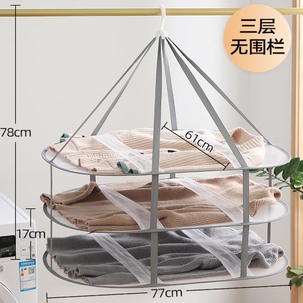 3-tier drying rack for sweaters, hanging clothes dryer, laundry net drying rack, foldable