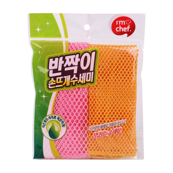 6pcs Dish Washing Net Cloths - Quick Dry Washing Towels Polyester