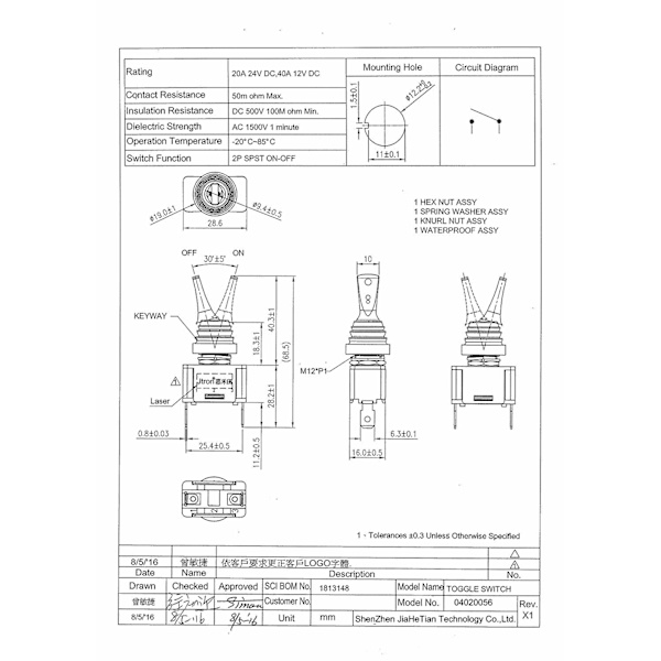 12V/40A 24V/20A Vippbrytare PÅ/AV Häxtryckknapp med Gummib
