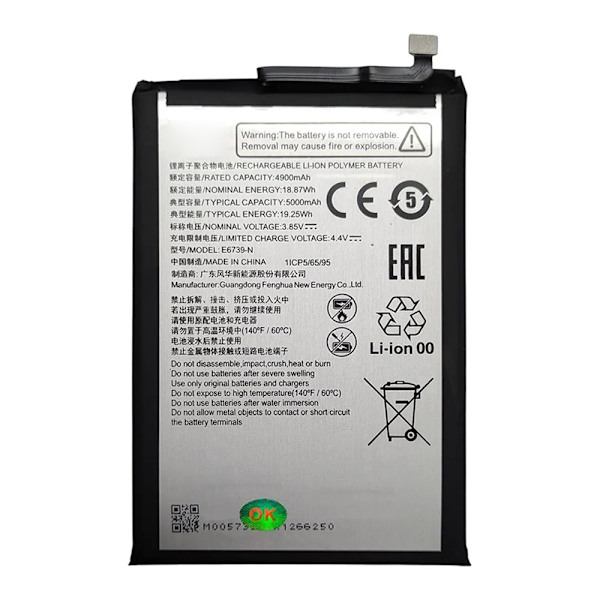 Batteri til ZTE Blade A36 / A56 3.85V 4900mAh Li-Polymer E6739-N Silver