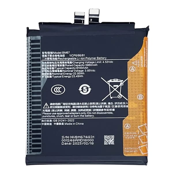 Batteri För Xiaomi 15 Pro 3.85V 5960mAh BM67 Svart