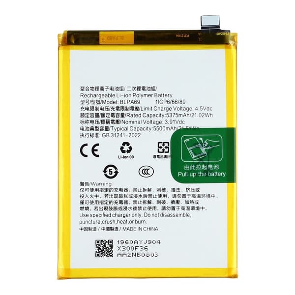 Batteri til OnePlus Nord CE4 Lite 5G 3.91V 5375mAh BLPA69 Black